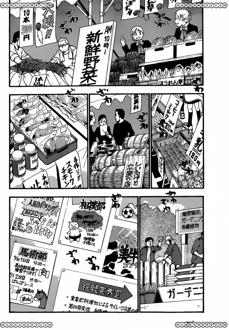 Chapter 53 image 5
