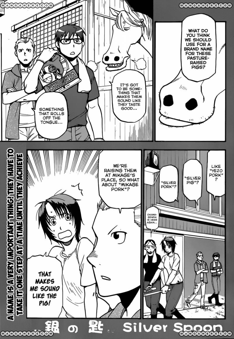 Chapter 104 image 2