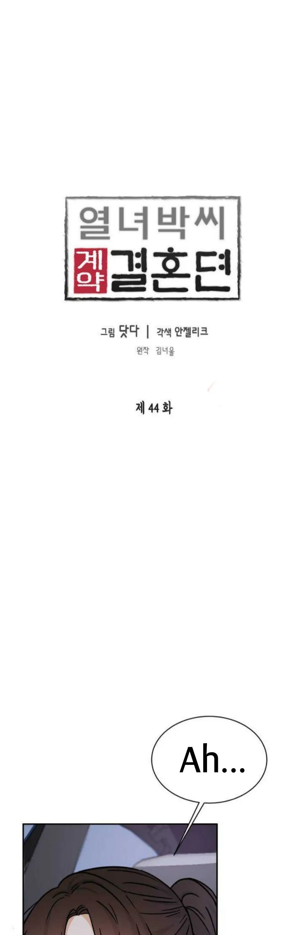 Image preload