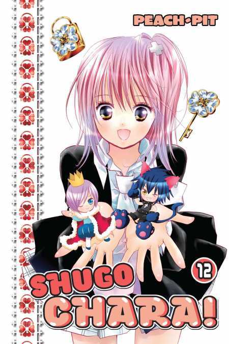 Shugo Chara! (Official)